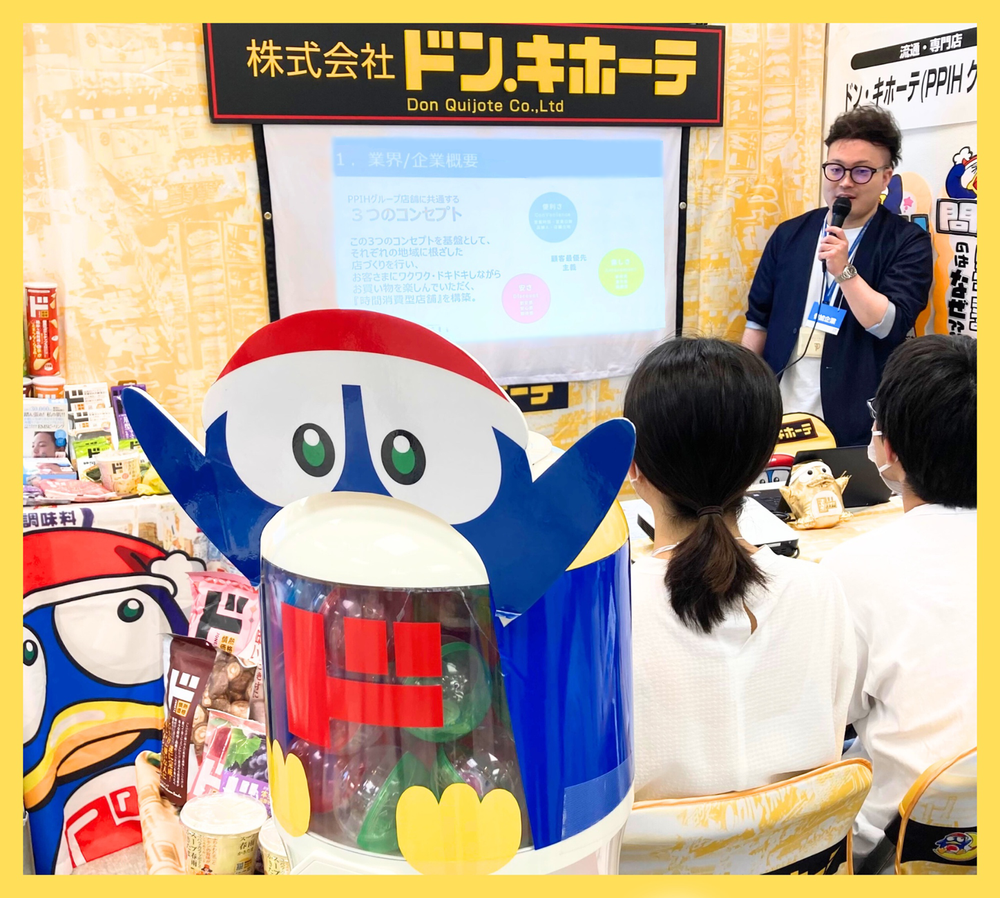 合同説明会イベントに参加しました！の画像1