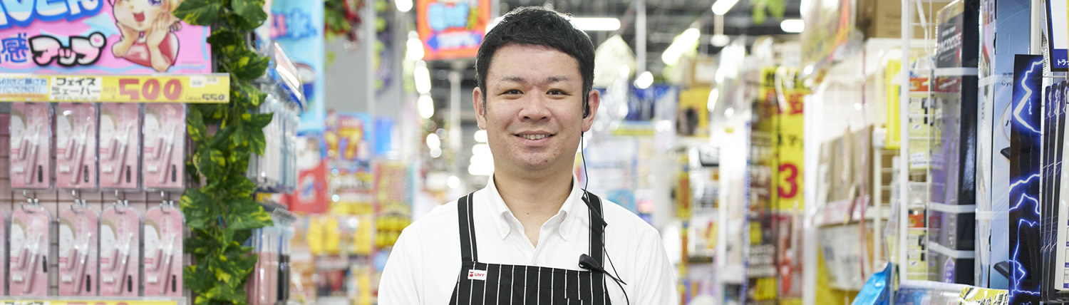 現在の仕事についての画像