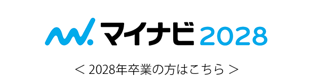 マイナビ2028
