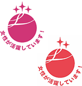 えるぼし認定
