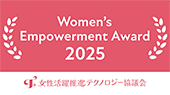 Women's Empowerment Award 2025
