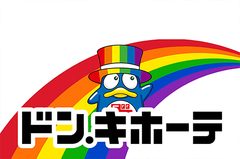 イベントへの協賛