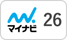 マイナビ2026からエントリー